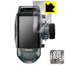 Mirror Shield Futaba カー用送信機 T10PX 用 液晶保護フィルム 日本製 自社製造直販