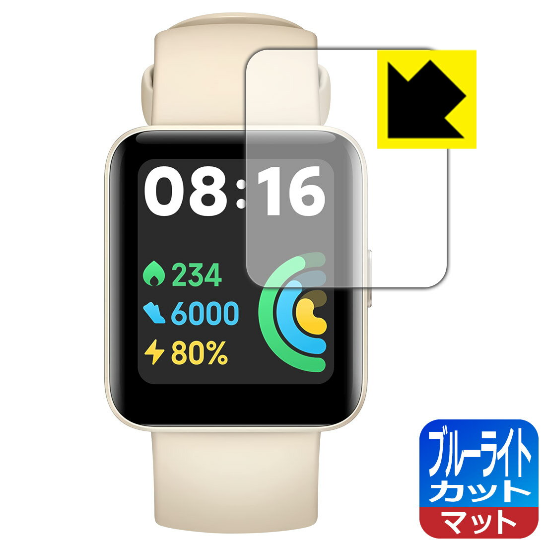 ֥롼饤ȥåȡ ȿ㸺 ݸե Xiaomi Redmi Watch 2 Lite  ¤ľ