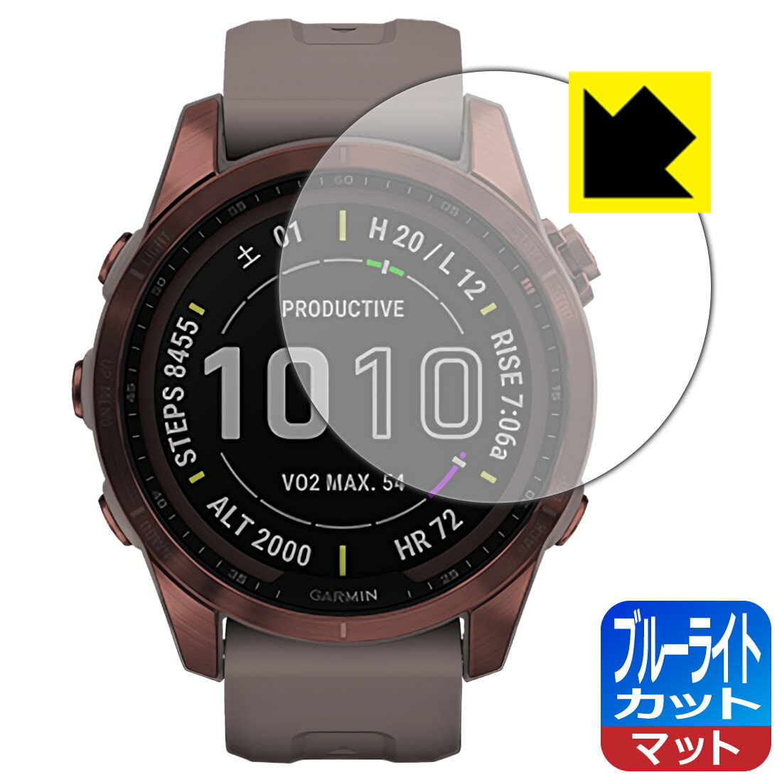 ●対応機種 : GARMIN fenix 7S / fenix 7S Sapphire Dual Power●内容量 : 1枚●目に有害といわれるブルーライトを34%カット！目に優しく疲れにくい！画面の映り込みを抑える反射低減タイプ！●安心の国産素材を使用。日本国内の自社工場で製造し出荷しています。【ポスト投函送料無料】商品は【ポスト投函発送 (追跡可能メール便)】で発送します。お急ぎ、配達日時を指定されたい方は以下のクーポンを同時購入ください。【お急ぎ便クーポン】　プラス110円(税込)で速達扱いでの発送。お届けはポストへの投函となります。【配達日時指定クーポン】　プラス550円(税込)で配達日時を指定し、宅配便で発送させていただきます。【お急ぎ便クーポン】はこちらをクリック【配達日時指定クーポン】はこちらをクリック　液晶画面のLEDバックライトから発せられる「ブルーライト」は可視光線の中で最も刺激が強く、目や身体に悪影響があるのではないかといわれています。このフィルムは、画面に貼りつけるだけで380〜500nmの「ブルーライト」を大幅にカットしますので、仕事や遊びで、長時間液晶画面を使用する方や、目の疲れが気になる方にオススメです。「ブルーライトカット機能付きPCメガネ」などをかけることなく、「ブルーライト」をカットすることができますので、メガネを持ち歩く必要もなく便利です。※全光線透過率：90%※この製品は透明タイプです。表面に微細な凹凸を作ることにより、外光を乱反射させギラツキを抑える「アンチグレア加工」がされております。屋外での太陽光の映り込み、屋内でも蛍光灯などの映り込みが気になるシーンが多い方におすすめです。また、指紋がついた場合でも目立ちにくいという特長があります。指滑りはさらさらな使用感でストレスのない操作・入力が可能です。ハードコート加工がされており、キズや擦れに強くなっています。簡単にキズがつかず長くご利用いただけます。反射防止のアンチグレア加工で指紋が目立ちにくい上、表面は防汚コーティングがされており、皮脂や汚れがつきにくく、また、落ちやすくなっています。接着面は気泡の入りにくい特殊な自己吸着タイプです。素材に柔軟性があり、貼り付け作業も簡単にできます。また、はがすときにガラス製フィルムのように割れてしまうことはありません。貼り直しが何度でもできるので、正しい位置へ貼り付けられるまでやり直すことができます。抗菌加工によりフィルム表面の菌の繁殖を抑えることができます。清潔な画面を保ちたい方におすすめです。※抗菌率99.9％ / JIS Z2801 抗菌性試験方法による評価最高級グレードの国産素材を日本国内の弊社工場で加工している完全な Made in Japan です。安心の品質をお届けします。使用上の注意●本製品は機器の画面をキズなどから保護するフィルムです。他の目的にはご使用にならないでください。●本製品は液晶保護および機器本体を完全に保護することを保証するものではありません。機器の破損、損傷、故障、その他損害につきましては一切の責任を負いかねます。●製品の性質上、画面操作の反応が変化したり、表示等が変化して見える場合がございます。●貼り付け作業時の失敗(位置ズレ、汚れ、ゆがみ、折れ、気泡など)および取り外し作業時の破損、損傷などについては、一切の責任を負いかねます。●水に濡れた状態でのご使用は吸着力の低下などにより、保護フィルムがはがれてしまう場合がございます。防水対応の機器でご使用の場合はご注意ください。●アルコール類やその他薬剤を本製品に付着させないでください。表面のコーティングや吸着面が変質するおそれがあります。●品質向上のため、仕様などを予告なく変更する場合がございますので、予めご了承ください。
