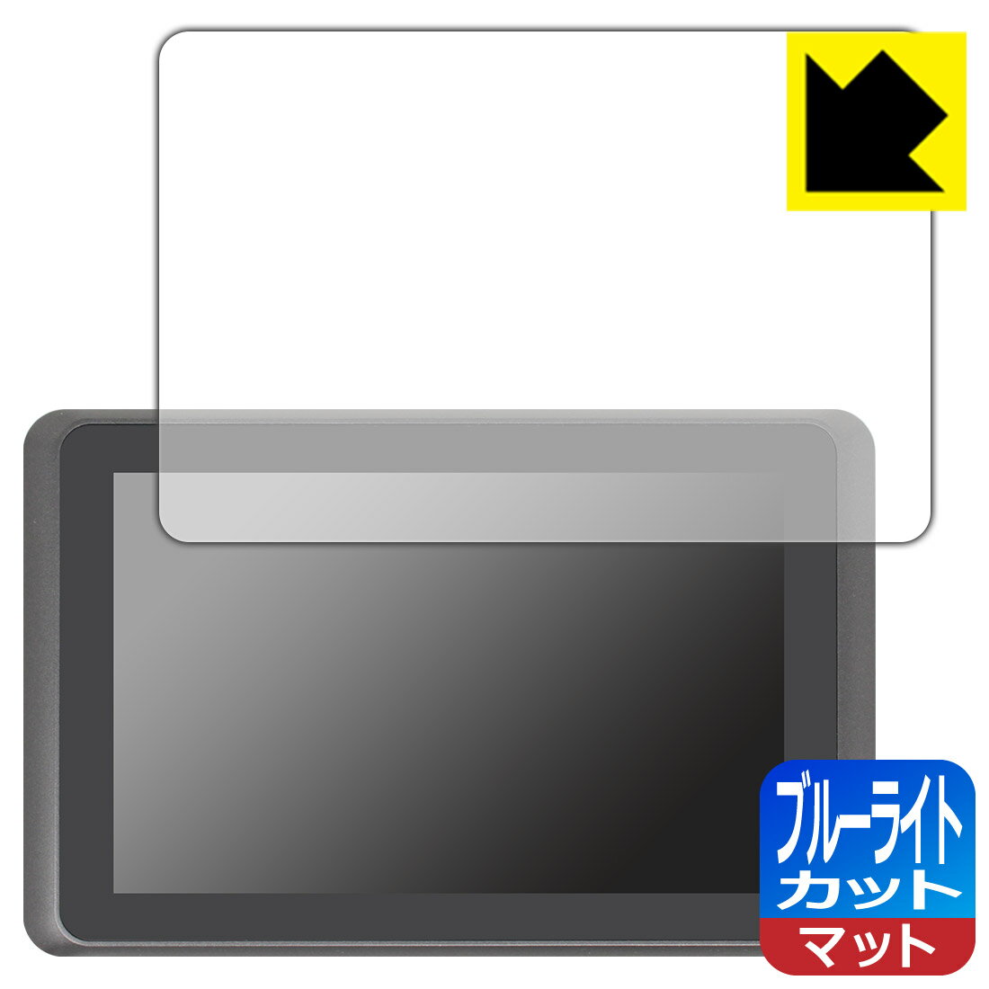 ●対応機種 : ADTECHNO 75HB / ADTECHNO 75SB●内容量 : 1枚●目に有害といわれるブルーライトを34%カット！目に優しく疲れにくい！画面の映り込みを抑える反射低減タイプ！●安心の国産素材を使用。日本国内の自社工場で製造し出荷しています。【ポスト投函送料無料】商品は【ポスト投函発送 (追跡可能メール便)】で発送します。お急ぎ、配達日時を指定されたい方は以下のクーポンを同時購入ください。【お急ぎ便クーポン】　プラス110円(税込)で速達扱いでの発送。お届けはポストへの投函となります。【配達日時指定クーポン】　プラス550円(税込)で配達日時を指定し、宅配便で発送させていただきます。【お急ぎ便クーポン】はこちらをクリック【配達日時指定クーポン】はこちらをクリック　液晶画面のLEDバックライトから発せられる「ブルーライト」は可視光線の中で最も刺激が強く、目や身体に悪影響があるのではないかといわれています。このフィルムは、画面に貼りつけるだけで380〜500nmの「ブルーライト」を大幅にカットしますので、仕事や遊びで、長時間液晶画面を使用する方や、目の疲れが気になる方にオススメです。「ブルーライトカット機能付きPCメガネ」などをかけることなく、「ブルーライト」をカットすることができますので、メガネを持ち歩く必要もなく便利です。※全光線透過率：90%※この製品は透明タイプです。表面に微細な凹凸を作ることにより、外光を乱反射させギラツキを抑える「アンチグレア加工」がされております。屋外での太陽光の映り込み、屋内でも蛍光灯などの映り込みが気になるシーンが多い方におすすめです。また、指紋がついた場合でも目立ちにくいという特長があります。指滑りはさらさらな使用感でストレスのない操作・入力が可能です。ハードコート加工がされており、キズや擦れに強くなっています。簡単にキズがつかず長くご利用いただけます。反射防止のアンチグレア加工で指紋が目立ちにくい上、表面は防汚コーティングがされており、皮脂や汚れがつきにくく、また、落ちやすくなっています。接着面は気泡の入りにくい特殊な自己吸着タイプです。素材に柔軟性があり、貼り付け作業も簡単にできます。また、はがすときにガラス製フィルムのように割れてしまうことはありません。貼り直しが何度でもできるので、正しい位置へ貼り付けられるまでやり直すことができます。抗菌加工によりフィルム表面の菌の繁殖を抑えることができます。清潔な画面を保ちたい方におすすめです。※抗菌率99.9％ / JIS Z2801 抗菌性試験方法による評価最高級グレードの国産素材を日本国内の弊社工場で加工している完全な Made in Japan です。安心の品質をお届けします。使用上の注意●本製品は機器の画面をキズなどから保護するフィルムです。他の目的にはご使用にならないでください。●本製品は液晶保護および機器本体を完全に保護することを保証するものではありません。機器の破損、損傷、故障、その他損害につきましては一切の責任を負いかねます。●製品の性質上、画面操作の反応が変化したり、表示等が変化して見える場合がございます。●貼り付け作業時の失敗(位置ズレ、汚れ、ゆがみ、折れ、気泡など)および取り外し作業時の破損、損傷などについては、一切の責任を負いかねます。●水に濡れた状態でのご使用は吸着力の低下などにより、保護フィルムがはがれてしまう場合がございます。防水対応の機器でご使用の場合はご注意ください。●アルコール類やその他薬剤を本製品に付着させないでください。表面のコーティングや吸着面が変質するおそれがあります。●品質向上のため、仕様などを予告なく変更する場合がございますので、予めご了承ください。