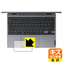 キズ自己修復保護フィルム Lenovo IdeaPad Flex 360i Chromebook (タッチパッド用) 日本製 自社製造直販(2)