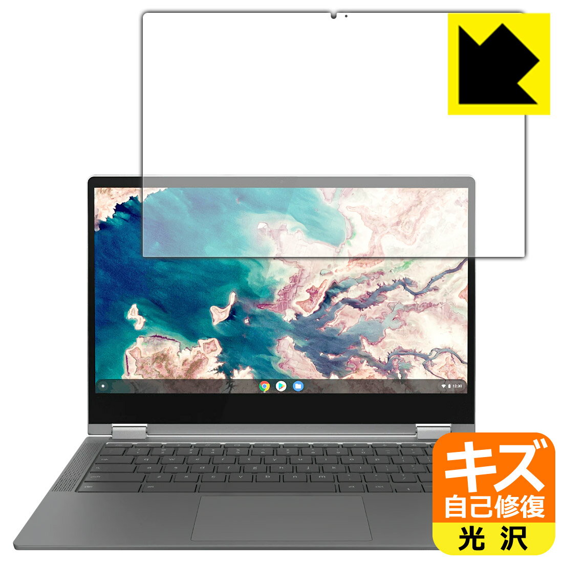 キズ自己修復保護フィルム Lenovo IdeaPad Flex 560i Chromebook 日本製 自社製造直販