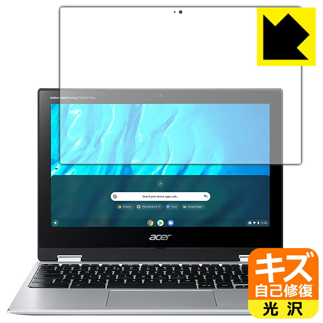 キズ自己修復保護フィルム Acer Chromebook Spin 311 (CP311-3Hシリーズ) 日本製 自社製造直販
