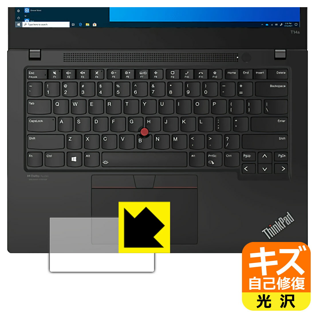 キズ自己修復保護フィルム ThinkPad T14s Gen 2 (クリックパッド用) 日本製 自社製造直販