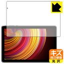 キズ自己修復保護フィルム IRIE 10.1インチタブレット FFF-TAB10A2 日本製 自社製造直販(2)