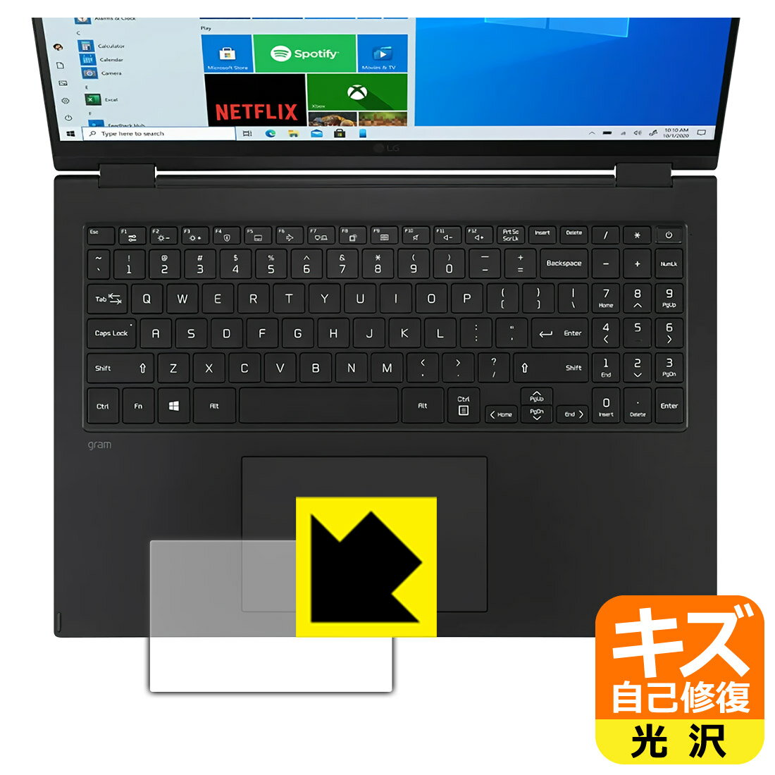 樂天商城 - キズ自己修復保護フィルム LG gram 16インチ 16T90Pシリーズ (2021年モデル) タッチパッド用 日本製 自社製造直販