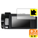 キズ自己修復保護フィルム KEIYO 4K コンパクトビデオカメラ AN-S093 日本製 自社製造直販