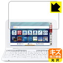 キズ自己修復保護フィルム シャープ電子辞書 Brain 2022年モデル PW-S2/PW-H2/PW-B2/PW-J2/PW-A2/PW-ES 日本製 自社製...
