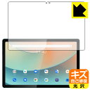 キズ自己修復保護フィルム Blackview Tab 11 日本製 自社製造直販(2)