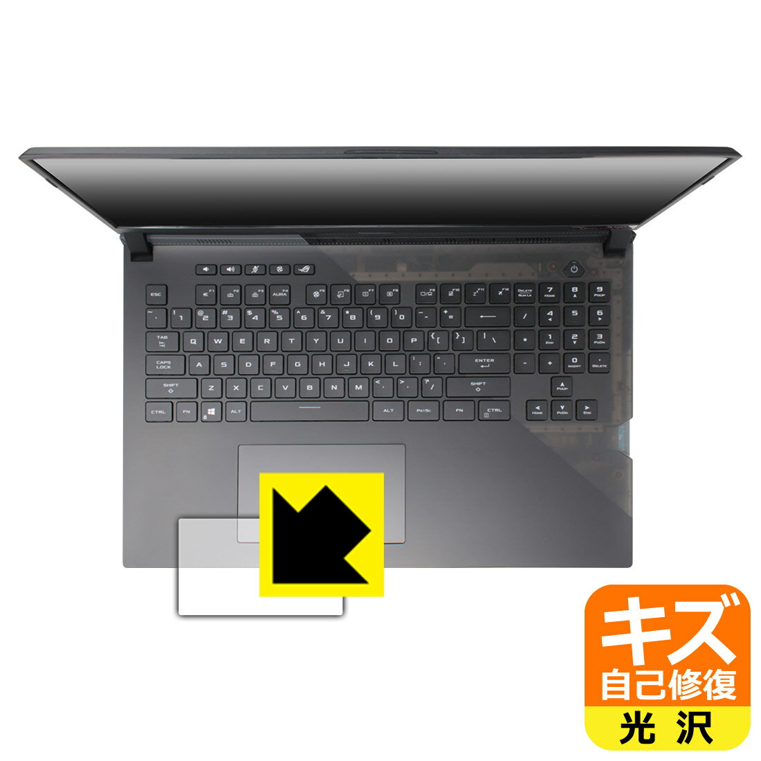 キズ自己修復保護フィルム ASUS ROG Strix SCAR 17 G733QS / SCAR 17 (2022) G733ZX (タッチパッド用) 日本製 自社製造直販