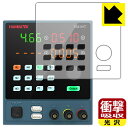 HANMATEK HM310T 用 衝撃吸収【 光沢 】保護フィルム 日本製 自社製造直販(2)