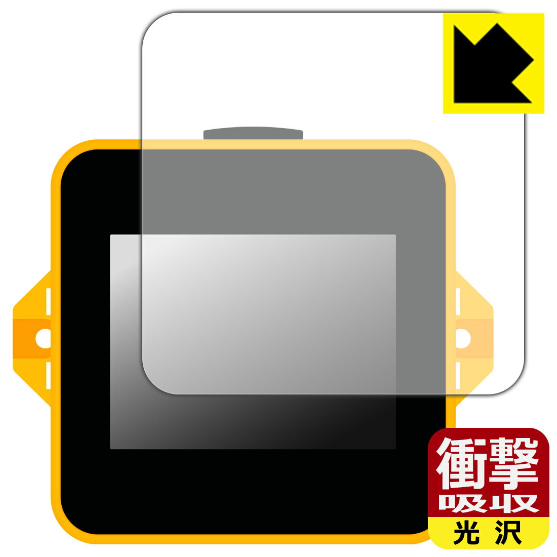 M5Stack Tough 用 衝撃吸収【 光沢 】保護フィルム 日本製 自社製造直販