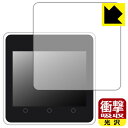 M5Stack Core2 用 衝撃吸収【 光沢 】保護フィルム 日本製 自社製造直販