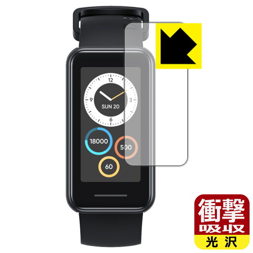 衝撃吸収【 光沢 】保護フィルム realme Band 2 日本製 自社製造直販 衝撃吸収【 光沢 】保護フィルム realme Band 2 日本製 自社製造直販