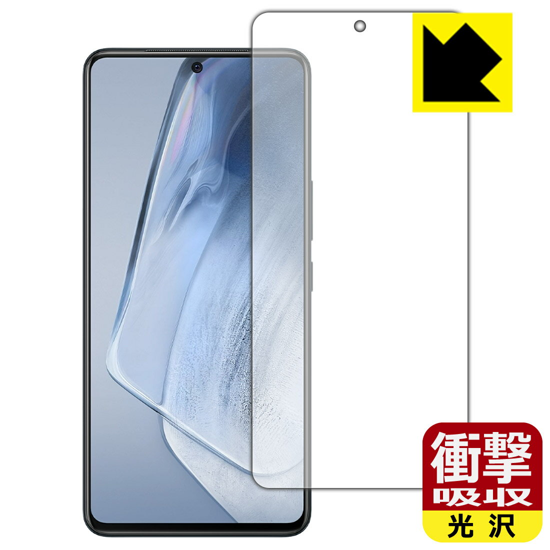 Rakuten - 衝撃吸収【 光沢 】保護フィルム vivo iQOO Neo5 (前面のみ)【 指紋認証対応 】 日本製 自社製造直販