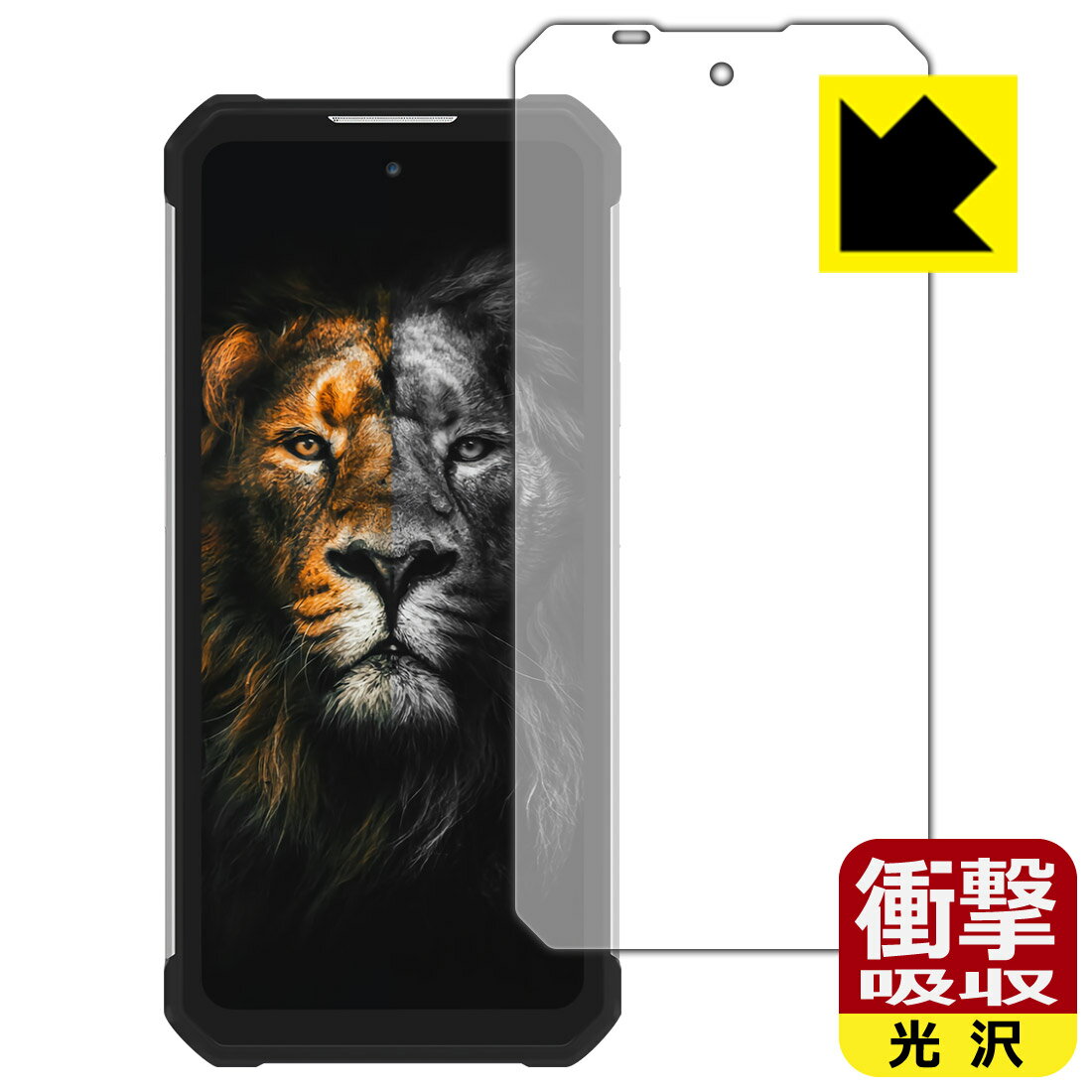 衝撃吸収【 光沢 】保護フィルム OUKITEL WP17 日本製 自社製造直販(2)