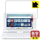 衝撃吸収【 光沢 】保護フィルム シャープ電子辞書 Brain 2022年モデル PW-S2/PW-H2/PW-B2/PW-J2/PW-A2/PW-ES 日本製...