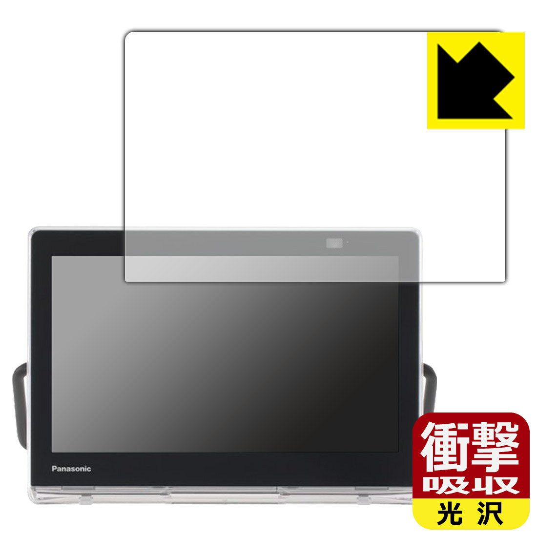 衝撃吸収【 光沢 】保護フィルム プライベート・ビエラ UN-10L12/UN-10L11/UN-10N10/UN-10N9 日本製 自社製造直販