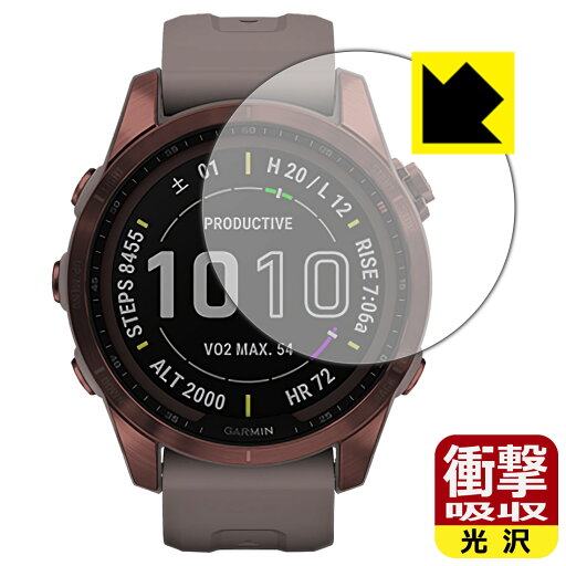 衝撃吸収【 光沢 】保護フィルム ガーミン GARMIN fenix 7S / fenix 7S Sapphire Dual Power 日本製 自社製造直販 衝撃吸収【 光沢 】保護フィルム ガーミン GARMIN fenix 7S / fenix 7S Sapphire Dual Power 日本製 自社製造直販