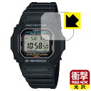 ׷ۼڸݸե G-SHOCK G-5600UE-1 / G-5600E-1  ¤ľ