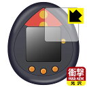 じゅじゅつっち / じゅじゅつっち0 用 衝撃吸収【 光沢 】保護フィルム 日本製 自社製造直販(3)