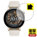 Ռzy˒ጸzیtB t@[EFC HUAWEI WATCH GT 3 yP[XTCY 42mmpz { А