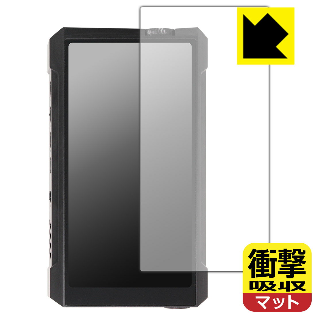 衝撃吸収【 反射低減 】保護フィルム FiiO M17 (前面のみ) 日本製 自社製造直販