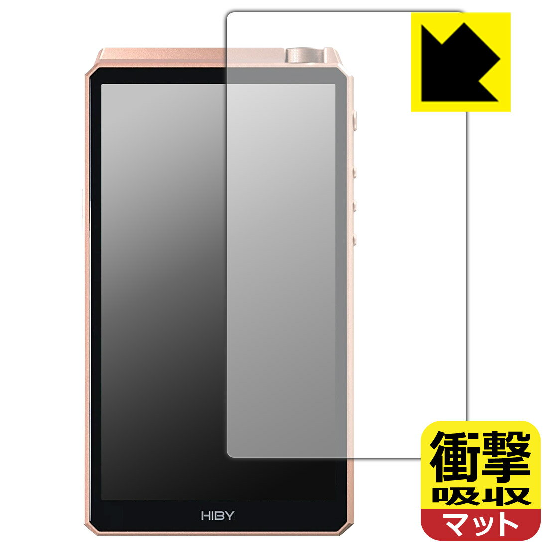 ●対応機種 : HiBy Music HiBy RS6●製品内容 : 前面用1枚●※この機器は周辺部が曲面となったラウンド仕様のため、保護フィルムを端まで貼ることができません。(表示部分はカバーしています)●特殊素材の衝撃吸収層が外部からの衝撃を吸収し、機器へのダメージをやわらげます。●安心の国産素材を使用。日本国内の自社工場で製造し出荷しています。【ポスト投函送料無料】商品は【ポスト投函発送 (追跡可能メール便)】で発送します。お急ぎ、配達日時を指定されたい方は以下のクーポンを同時購入ください。【お急ぎ便クーポン】　プラス110円(税込)で速達扱いでの発送。お届けはポストへの投函となります。【配達日時指定クーポン】　プラス550円(税込)で配達日時を指定し、宅配便で発送させていただきます。【お急ぎ便クーポン】はこちらをクリック【配達日時指定クーポン】はこちらをクリック 　 特殊素材の衝撃吸収層がたわむことで衝撃を吸収し、液晶画面や機器へのダメージをやわらげます。ガラスフィルムは割れることがあるため、破損部分でケガをすることがありますが、このフィルムはPET素材ですので、絶対に割れず、安全にお使いいただけます。もちろん割れたカケラが落ちることもありませんので、異物混入などのトラブルも未然に防ぎます。 表面に微細な凹凸を作ることにより、外光を乱反射させギラツキを抑える「アンチグレア加工」がされております。 屋外での太陽光の映り込み、屋内でも蛍光灯などの映り込みが気になるシーンが多い方におすすめです。 また、指紋がついた場合でも目立ちにくいという特長があります。 反射防止のアンチグレア加工で指紋が目立ちにくい上、表面はフッ素コーティングがされており、皮脂や汚れがつきにくく、また、落ちやすくなっています。指滑りはさらさらな使用感です。 油性マジックのインクもはじきますので簡単に拭き取れます。 抗菌加工によりフィルム表面の菌の繁殖を抑えることができます。 清潔な画面を保ちたい方におすすめです。 ※抗菌率99.9％ / JIS Z2801 抗菌性試験方法による評価 接着面は気泡の入りにくい特殊な自己吸着タイプです。素材に柔軟性があり、貼り付け作業も簡単にできます。また、はがすときにガラス製フィルムのように割れてしまうことはありません。 貼り直しが何度でもできるので、正しい位置へ貼り付けられるまでやり直すことができます。 最高級グレードの国産素材を日本国内の弊社工場で加工している完全な Made in Japan です。安心の品質をお届けします。 使用上の注意 ●本製品は機器の画面をキズなどから保護するフィルムです。他の目的にはご使用にならないでください。 ●本製品は液晶保護および機器本体を完全に保護することを保証するものではありません。機器の破損、損傷、故障、その他損害につきましては一切の責任を負いかねます。 ●製品の性質上、画面操作の反応が変化したり、表示等が変化して見える場合がございます。 ●貼り付け作業時の失敗(位置ズレ、汚れ、ゆがみ、折れ、気泡など)および取り外し作業時の破損、損傷などについては、一切の責任を負いかねます。 ●水に濡れた状態でのご使用は吸着力の低下などにより、保護フィルムがはがれてしまう場合がございます。防水対応の機器でご使用の場合はご注意ください。 ●アルコール類やその他薬剤を本製品に付着させないでください。表面のコーティングや吸着面が変質するおそれがあります。 ●品質向上のため、仕様などを予告なく変更する場合がございますので、予めご了承ください。