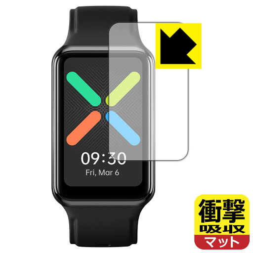 衝撃吸収【 反射低減 】保護フィルム OPPO Watch Free 日本製 自社製造直販 衝撃吸収【 反射低減 】保護フィルム OPPO Watch Free 日本製 自社製造直販