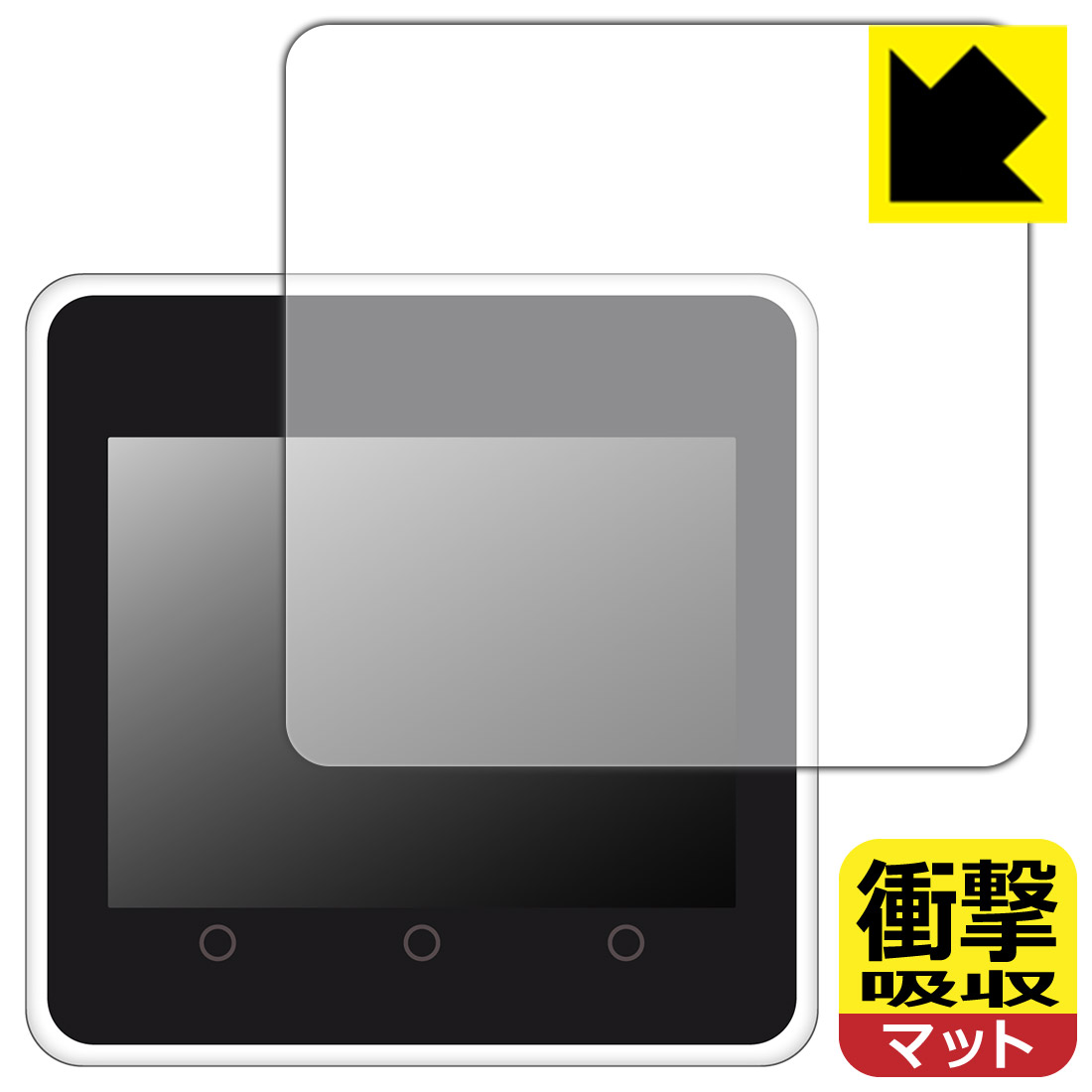 M5Stack Core2 用 衝撃吸収【 反射低減 】保護フィルム 日本製 自社製造直販