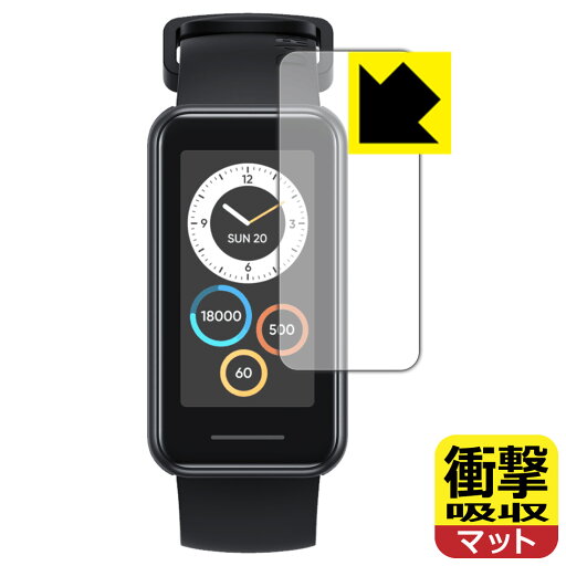 衝撃吸収【 反射低減 】保護フィルム realme Band 2 日本製 自社製造直販 衝撃吸収【 反射低減 】保護フィルム realme Band 2 日本製 自社製造直販