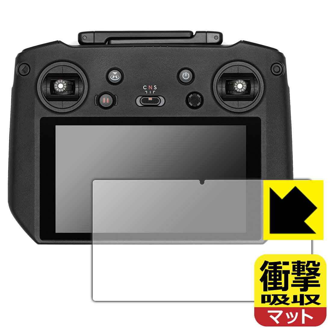 衝撃吸収保護フィルム DJI RC Pro 送信機用 (RM510) 日本製 自社製造直販