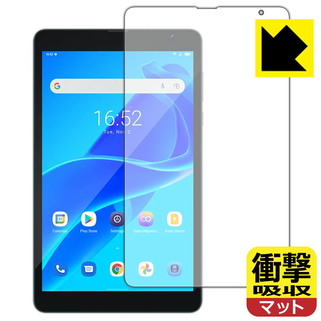 衝撃吸収【 反射低減 】保護フィルム Blackview Tab 6 / Tab 6 Kids (前面のみ) 日本製 自社製造直販