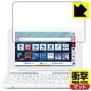 衝撃吸収【 反射低減 】保護フィルム シャープ電子辞書 Brain 2022年モデル PW-S2/PW-H2/PW-B2/PW-J2/PW-A2/PW-ES 日...