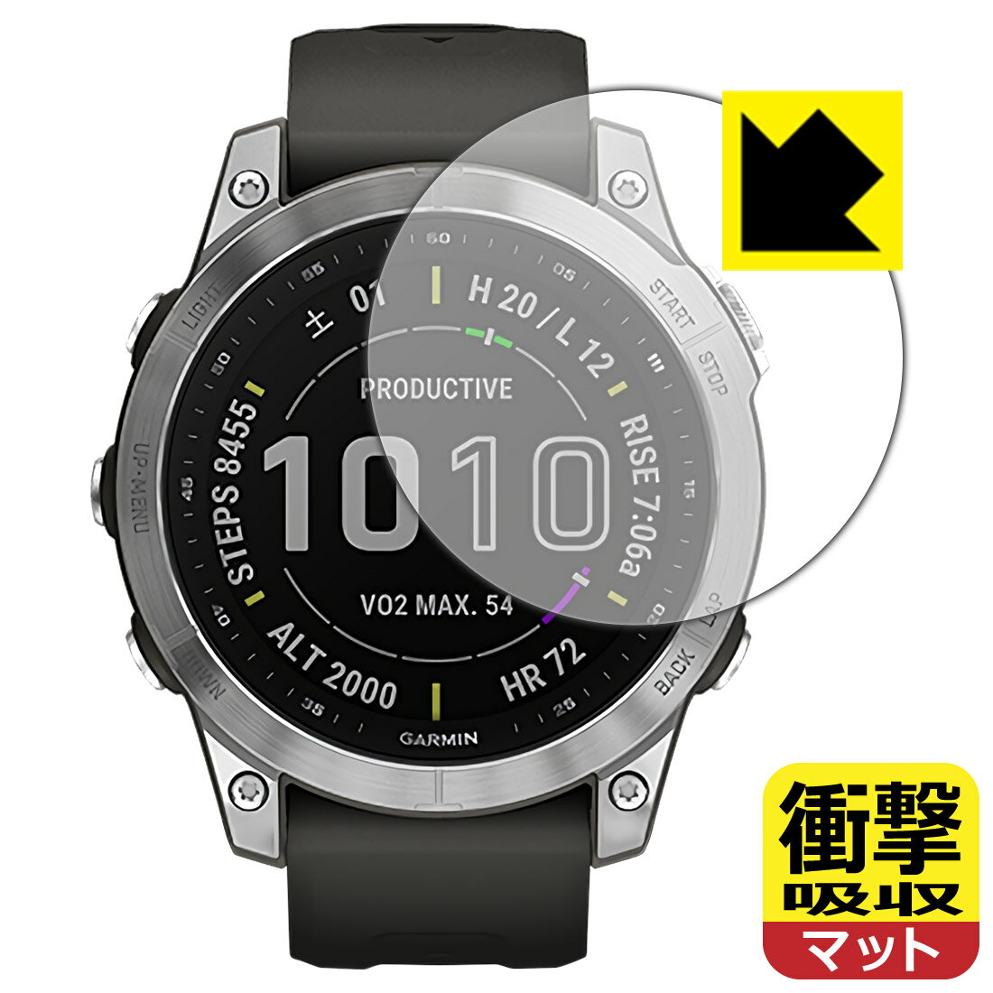 衝撃吸収【反射低減】保護フィルム ガーミン GARMIN fenix 7 / fenix 7 Sapphire Dual Power 日本製 自社製造直販