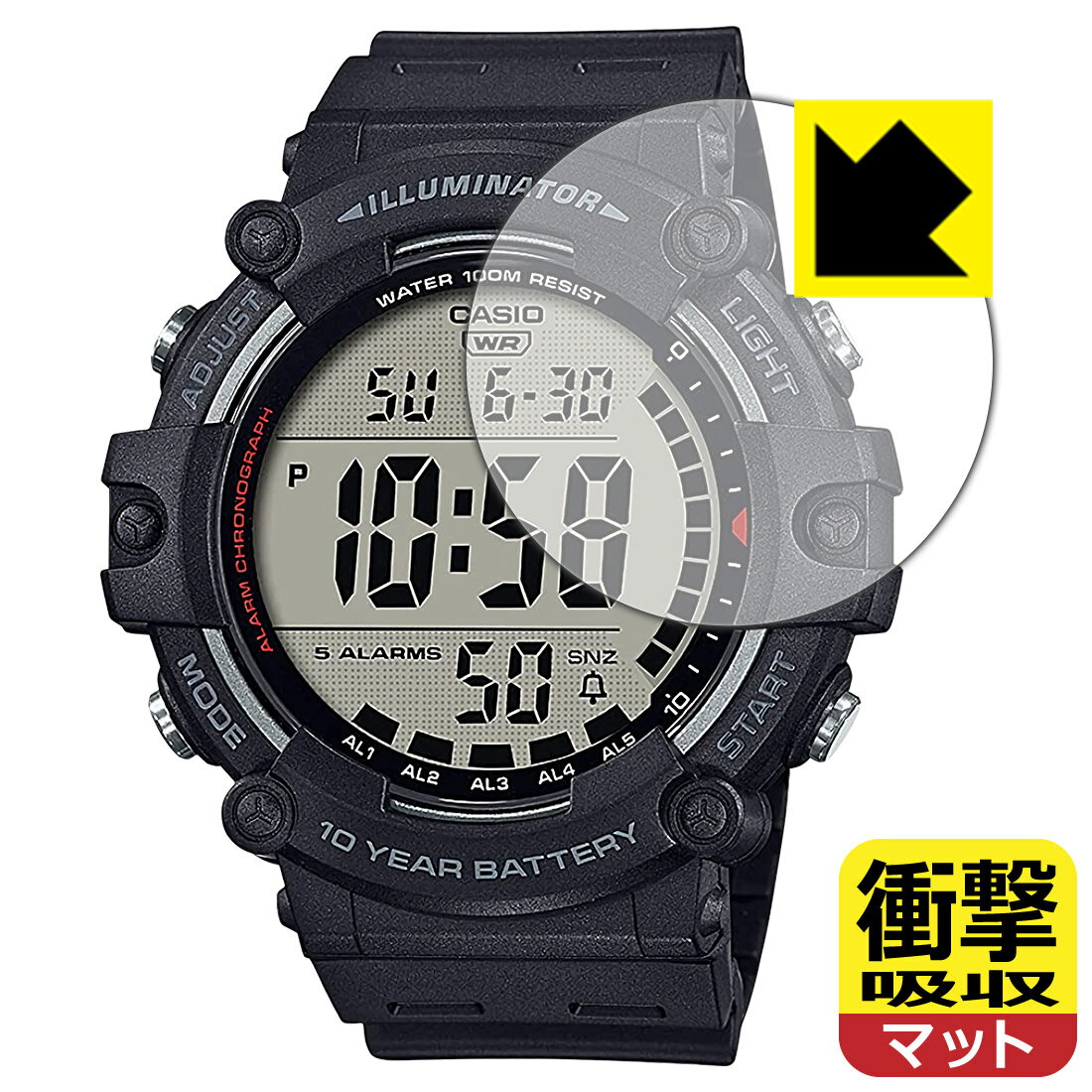 CASIO AE-1500WHシリーズ 用 衝撃吸収【 反射低減 】保護フィルム 日本製 自社製造直販