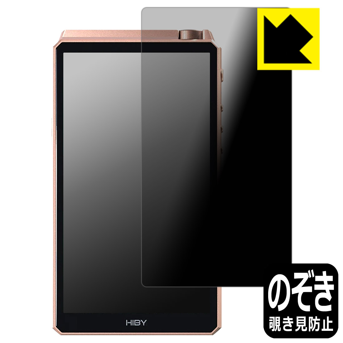 ●対応機種 : HiBy Music HiBy RS6●製品内容 : 前面用1枚●※この機器は周辺部が曲面となったラウンド仕様のため、保護フィルムを端まで貼ることができません。(表示部分はカバーしています)●特殊ブラインド加工で360°全方向のぞき見防止！まわりの視線からプライバシーを保護します。●高品質の素材を使用。日本国内の自社工場で製造し出荷しています。【ポスト投函送料無料】商品は【ポスト投函発送 (追跡可能メール便)】で発送します。お急ぎ、配達日時を指定されたい方は以下のクーポンを同時購入ください。【お急ぎ便クーポン】　プラス110円(税込)で速達扱いでの発送。お届けはポストへの投函となります。【配達日時指定クーポン】　プラス550円(税込)で配達日時を指定し、宅配便で発送させていただきます。【お急ぎ便クーポン】はこちらをクリック【配達日時指定クーポン】はこちらをクリック 　 正面からは画面がはっきり見えますが、上下左右30°の外側からでは画面が暗くなって見えません。 電車の中など、周りの視線が気になるシーンで、メッセージやメールのやり取りを行うことができます。 また、業務などで個人情報を扱う場合など、プライバシーに配慮する必要がある場合はこのフィルムがおすすめです。 ※仕様上、一般的な保護シートより光線透過率が下がります(約50%)。ご了承ください。 表面に微細な凹凸を作ることにより、外光を乱反射させギラツキを抑える「アンチグレア加工」がされております。 屋外での太陽光の映り込み、屋内でも蛍光灯などの映り込みが気になるシーンが多い方におすすめです。 また、指紋がついた場合でも目立ちにくいという特長があります。 指滑りはさらさらな使用感でストレスのない操作・入力が可能です。 ハードコート加工がされており、キズや擦れに強くなっています。簡単にキズがつかず長くご利用いただけます。 反射防止のアンチグレア加工で指紋が目立ちにくい上、表面は防汚コーティングがされており、皮脂や汚れがつきにくく、また、落ちやすくなっています。 接着面は気泡の入りにくい特殊な自己吸着タイプです。素材に柔軟性があり、貼り付け作業も簡単にできます。また、はがすときにガラス製フィルムのように割れてしまうことはありません。 貼り直しが何度でもできるので、正しい位置へ貼り付けられるまでやり直すことができます。 高品質の素材を使用。日本国内の弊社工場で加工している Made in Japan です。 使用上の注意 ●本製品は機器の画面をキズなどから保護するフィルムです。他の目的にはご使用にならないでください。 ●本製品は液晶保護および機器本体を完全に保護することを保証するものではありません。機器の破損、損傷、故障、その他損害につきましては一切の責任を負いかねます。 ●製品の性質上、画面操作の反応が変化したり、表示等が変化して見える場合がございます。 ●貼り付け作業時の失敗(位置ズレ、汚れ、ゆがみ、折れ、気泡など)および取り外し作業時の破損、損傷などについては、一切の責任を負いかねます。 ●水に濡れた状態でのご使用は吸着力の低下などにより、保護フィルムがはがれてしまう場合がございます。防水対応の機器でご使用の場合はご注意ください。 ●アルコール類やその他薬剤を本製品に付着させないでください。表面のコーティングや吸着面が変質するおそれがあります。 ●品質向上のため、仕様などを予告なく変更する場合がございますので、予めご了承ください。