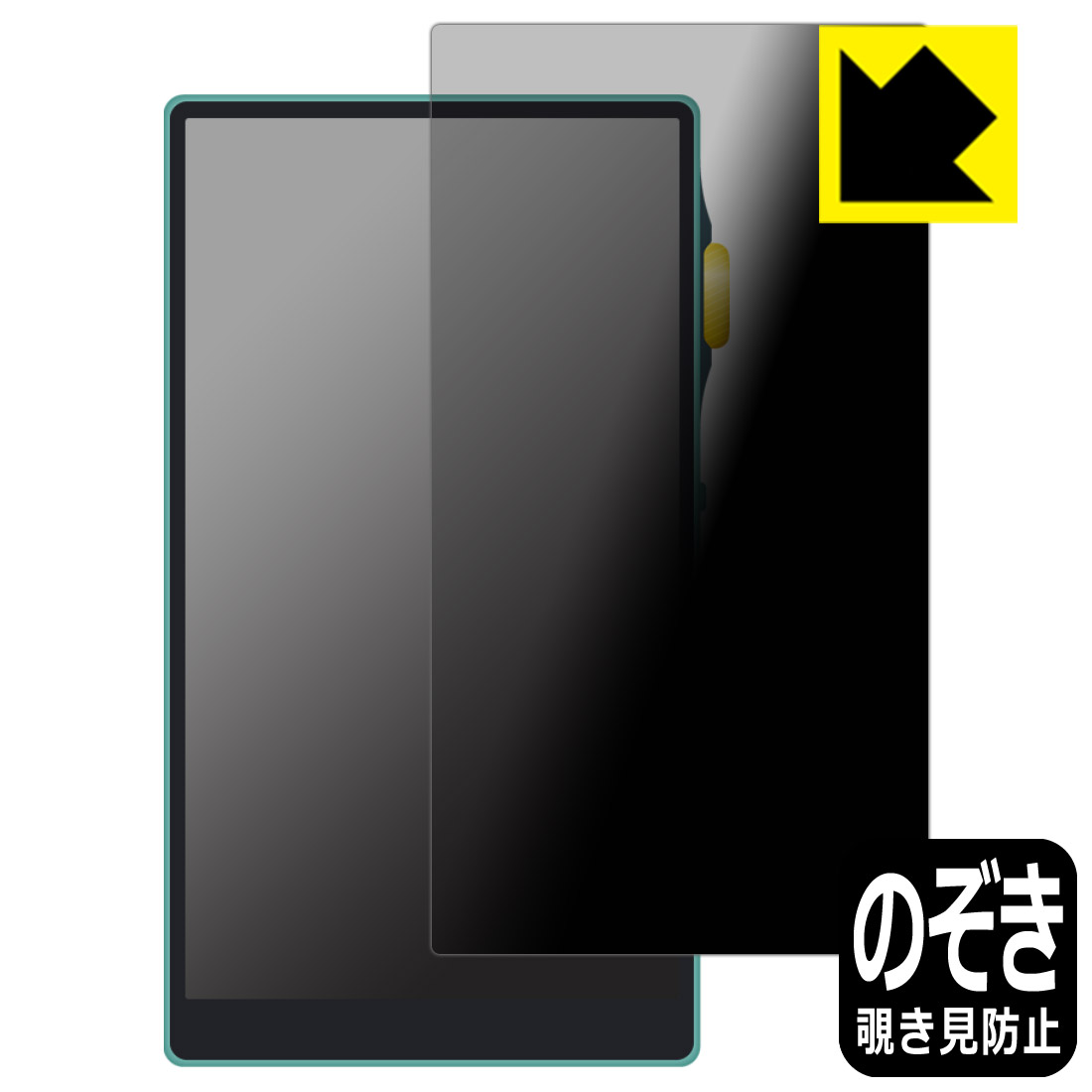 ●対応機種 : iBasso Audio DX240●製品内容 : 前面用1枚●※この機器は周辺部が曲面となったラウンド仕様のため、保護フィルムを端まで貼ることができません。　　※この製品の横幅は約62mmです。●特殊ブラインド加工で360°全方向のぞき見防止！まわりの視線からプライバシーを保護します。●高品質の素材を使用。日本国内の自社工場で製造し出荷しています。【ポスト投函送料無料】商品は【ポスト投函発送 (追跡可能メール便)】で発送します。お急ぎ、配達日時を指定されたい方は以下のクーポンを同時購入ください。【お急ぎ便クーポン】　プラス110円(税込)で速達扱いでの発送。お届けはポストへの投函となります。【配達日時指定クーポン】　プラス550円(税込)で配達日時を指定し、宅配便で発送させていただきます。【お急ぎ便クーポン】はこちらをクリック【配達日時指定クーポン】はこちらをクリック 　 正面からは画面がはっきり見えますが、上下左右30°の外側からでは画面が暗くなって見えません。 電車の中など、周りの視線が気になるシーンで、メッセージやメールのやり取りを行うことができます。 また、業務などで個人情報を扱う場合など、プライバシーに配慮する必要がある場合はこのフィルムがおすすめです。 ※仕様上、一般的な保護シートより光線透過率が下がります(約50%)。ご了承ください。 表面に微細な凹凸を作ることにより、外光を乱反射させギラツキを抑える「アンチグレア加工」がされております。 屋外での太陽光の映り込み、屋内でも蛍光灯などの映り込みが気になるシーンが多い方におすすめです。 また、指紋がついた場合でも目立ちにくいという特長があります。 指滑りはさらさらな使用感でストレスのない操作・入力が可能です。 ハードコート加工がされており、キズや擦れに強くなっています。簡単にキズがつかず長くご利用いただけます。 反射防止のアンチグレア加工で指紋が目立ちにくい上、表面は防汚コーティングがされており、皮脂や汚れがつきにくく、また、落ちやすくなっています。 接着面は気泡の入りにくい特殊な自己吸着タイプです。素材に柔軟性があり、貼り付け作業も簡単にできます。また、はがすときにガラス製フィルムのように割れてしまうことはありません。 貼り直しが何度でもできるので、正しい位置へ貼り付けられるまでやり直すことができます。 高品質の素材を使用。日本国内の弊社工場で加工している Made in Japan です。 使用上の注意 ●本製品は機器の画面をキズなどから保護するフィルムです。他の目的にはご使用にならないでください。 ●本製品は液晶保護および機器本体を完全に保護することを保証するものではありません。機器の破損、損傷、故障、その他損害につきましては一切の責任を負いかねます。 ●製品の性質上、画面操作の反応が変化したり、表示等が変化して見える場合がございます。 ●貼り付け作業時の失敗(位置ズレ、汚れ、ゆがみ、折れ、気泡など)および取り外し作業時の破損、損傷などについては、一切の責任を負いかねます。 ●水に濡れた状態でのご使用は吸着力の低下などにより、保護フィルムがはがれてしまう場合がございます。防水対応の機器でご使用の場合はご注意ください。 ●アルコール類やその他薬剤を本製品に付着させないでください。表面のコーティングや吸着面が変質するおそれがあります。 ●品質向上のため、仕様などを予告なく変更する場合がございますので、予めご了承ください。