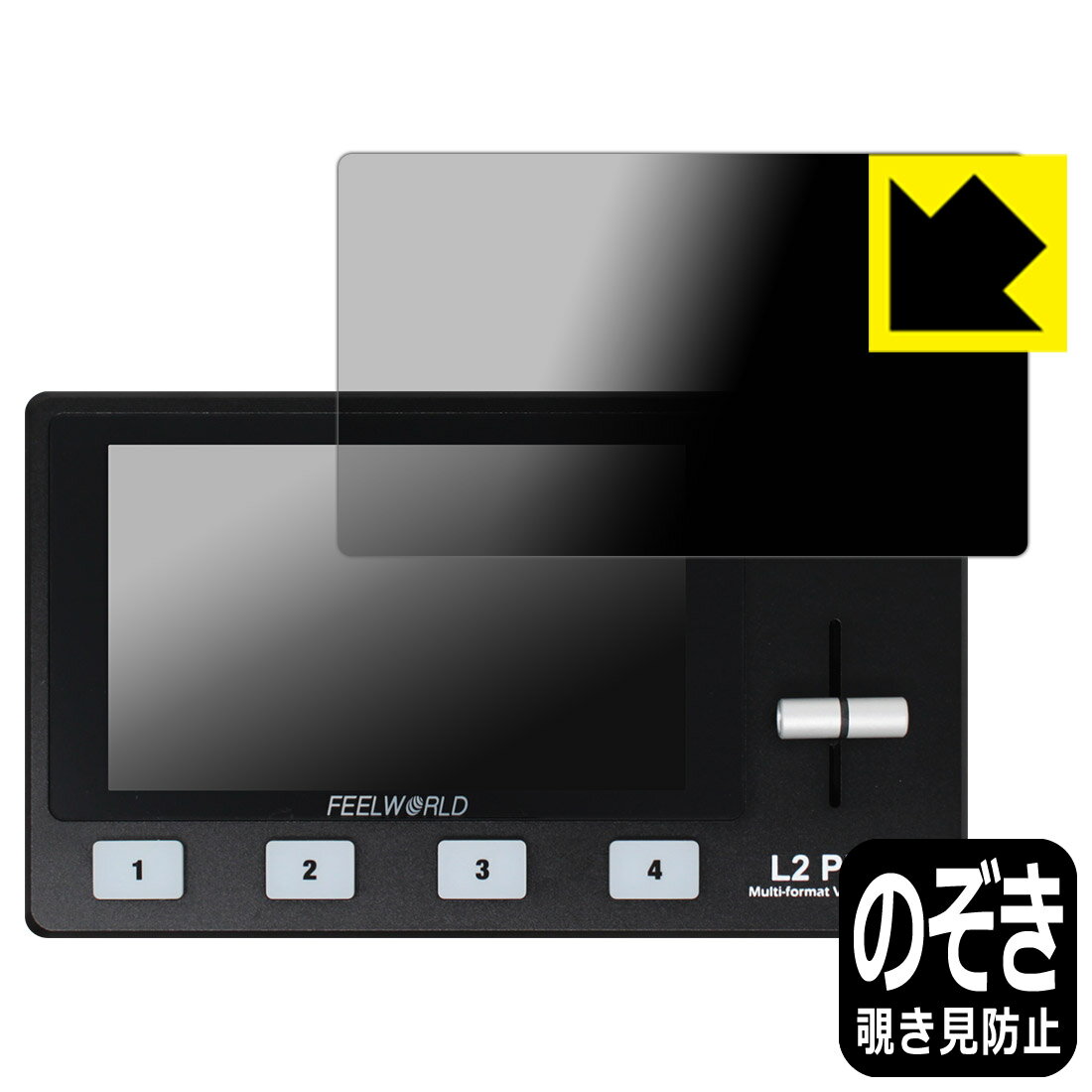 Privacy Shield ɻߡȿ㸺 ݸե FEELWORLD L2 PLUS ޥեޥåȥӥǥߥ/...