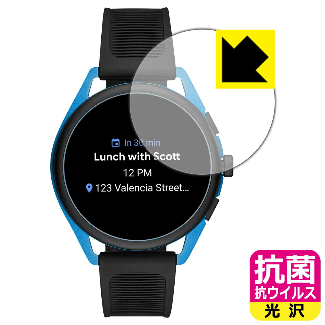 抗菌 抗ウイルス【 光沢 】保護フィルム EMPORIO ARMANI CONNECTED ジェネレーション5 Smartwatch 3 日本製 自社製造直販