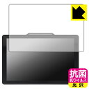 抗菌 抗ウイルス【 光沢 】保護フィルム Qbic TD-1060 Slim 日本製 自社製造直販(2)