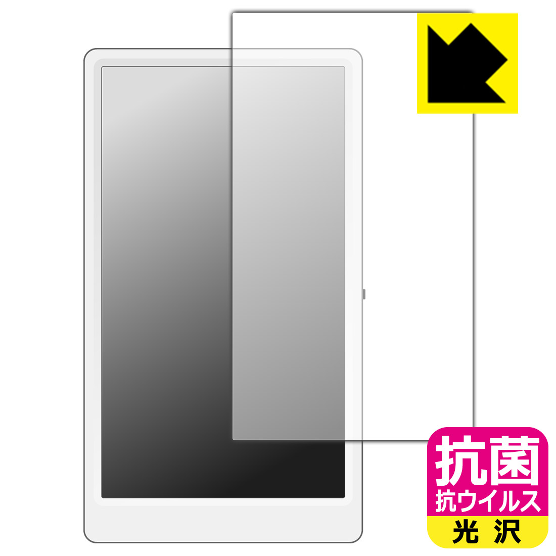 M5Stack M5Paper 用 抗菌 抗ウイルス保護フィルム 日本製 自社製造直販