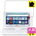 抗菌 抗ウイルス【 光沢 】保護フィルム シャープ電子辞書 Brain 2022年モデル PW-S2/PW-H2/PW-B2/PW-J2/PW-A2/PW-ES...