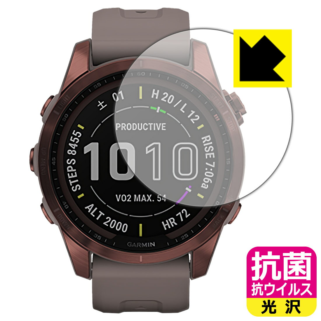●対応機種 : GARMIN fenix 7S / fenix 7S Sapphire Dual Power●内容量 : 1枚●高い除菌性能が長期間持続！●富士フイルム Hydro Ag＋抗菌フィルム採用。日本国内の自社工場で製造し出荷しています。【ポスト投函送料無料】商品は【ポスト投函発送 (追跡可能メール便)】で発送します。お急ぎ、配達日時を指定されたい方は以下のクーポンを同時購入ください。【お急ぎ便クーポン】　プラス110円(税込)で速達扱いでの発送。お届けはポストへの投函となります。【配達日時指定クーポン】　プラス550円(税込)で配達日時を指定し、宅配便で発送させていただきます。【お急ぎ便クーポン】はこちらをクリック【配達日時指定クーポン】はこちらをクリック 　 富士フイルム Hydro Ag＋抗菌フィルム採用。Hydro Ag＋は、細菌だけでなく、ウイルスやカビなど、さまざまな微生物の増殖を抑制します。またSIAA（抗菌製品技術協議会）認証マークも取得しており、高い安全性も確認できています。 貼っていることを意識させないほどの高い透明度に、高級感あふれる光沢・クリアな仕上げとなります。 動画視聴や画像編集など、機器本来の発色を重視したい方におすすめです。 接着面は気泡の入りにくい特殊な自己吸着タイプです。素材に柔軟性があり、貼り付け作業も簡単にできます。また、はがすときにガラス製フィルムのように割れてしまうことはありません。 貼り直しが何度でもできるので、正しい位置へ貼り付けられるまでやり直すことができます。 富士フイルム Hydro Ag＋抗菌フィルム採用。日本国内の弊社工場で加工している Made in Japan です。安心の品質をお届けします。 使用上の注意 ●本製品は機器の画面をキズなどから保護するフィルムです。他の目的にはご使用にならないでください。 ●本製品は液晶保護および機器本体を完全に保護することを保証するものではありません。機器の破損、損傷、故障、その他損害につきましては一切の責任を負いかねます。 ●製品の性質上、画面操作の反応が変化したり、表示等が変化して見える場合がございます。 ●貼り付け作業時の失敗(位置ズレ、汚れ、ゆがみ、折れ、気泡など)および取り外し作業時の破損、損傷などについては、一切の責任を負いかねます。 ●水に濡れた状態でのご使用は吸着力の低下などにより、保護フィルムがはがれてしまう場合がございます。防水対応の機器でご使用の場合はご注意ください。 ●品質向上のため、仕様などを予告なく変更する場合がございますので、予めご了承ください。