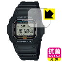 抗菌 抗ウイルス【 光沢 】保護フィルム G-SHOCK G-5600UE-1 / G-5600E-1 日本製 自社製造直販(2)