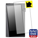Perfect Shield Astell&Kern A&norma SR25 MKII / SR25 (前面のみ) 日本製 自社製造直販