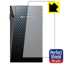 ●対応機種 : Astell&Kern A&normaシリーズ SR25 MKII / SR25●製品内容 : 背面用1枚●「Perfect Shield」は画面の反射を抑え、指のすべりもなめらかな指紋や皮脂汚れがつきにくい『アンチグレアタイプ(非光沢)の保護フィルム』●安心の国産素材を使用。日本国内の自社工場で製造し出荷しています。【ポスト投函送料無料】商品は【ポスト投函発送 (追跡可能メール便)】で発送します。お急ぎ、配達日時を指定されたい方は以下のクーポンを同時購入ください。【お急ぎ便クーポン】　プラス110円(税込)で速達扱いでの発送。お届けはポストへの投函となります。【配達日時指定クーポン】　プラス550円(税込)で配達日時を指定し、宅配便で発送させていただきます。【お急ぎ便クーポン】はこちらをクリック【配達日時指定クーポン】はこちらをクリック 　 表面に微細な凹凸を作ることにより、外光を乱反射させギラツキを抑える「アンチグレア加工」がされております。 屋外での太陽光の映り込み、屋内でも蛍光灯などの映り込みが気になるシーンが多い方におすすめです。 また、指紋がついた場合でも目立ちにくいという特長があります。 指滑りはさらさらな使用感でストレスのない操作・入力が可能です。 ハードコート加工がされており、キズや擦れに強くなっています。簡単にキズがつかず長くご利用いただけます。 反射防止のアンチグレア加工で指紋が目立ちにくい上、表面は防汚コーティングがされており、皮脂や汚れがつきにくく、また、落ちやすくなっています。 接着面は気泡の入りにくい特殊な自己吸着タイプです。素材に柔軟性があり、貼り付け作業も簡単にできます。また、はがすときにガラス製フィルムのように割れてしまうことはありません。 貼り直しが何度でもできるので、正しい位置へ貼り付けられるまでやり直すことができます。 最高級グレードの国産素材を日本国内の弊社工場で加工している完全な Made in Japan です。安心の品質をお届けします。 使用上の注意 ●本製品は機器の画面をキズなどから保護するフィルムです。他の目的にはご使用にならないでください。 ●本製品は液晶保護および機器本体を完全に保護することを保証するものではありません。機器の破損、損傷、故障、その他損害につきましては一切の責任を負いかねます。 ●製品の性質上、画面操作の反応が変化したり、表示等が変化して見える場合がございます。 ●貼り付け作業時の失敗(位置ズレ、汚れ、ゆがみ、折れ、気泡など)および取り外し作業時の破損、損傷などについては、一切の責任を負いかねます。 ●水に濡れた状態でのご使用は吸着力の低下などにより、保護フィルムがはがれてしまう場合がございます。防水対応の機器でご使用の場合はご注意ください。 ●アルコール類やその他薬剤を本製品に付着させないでください。表面のコーティングや吸着面が変質するおそれがあります。 ●品質向上のため、仕様などを予告なく変更する場合がございますので、予めご了承ください。