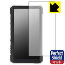 Perfect Shield FiiO M17 (前面のみ) 3枚セット 日本製 自社製造直販