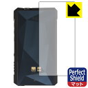 Perfect Shield FiiO M17 (背面のみ) 日本製 自社製造直販