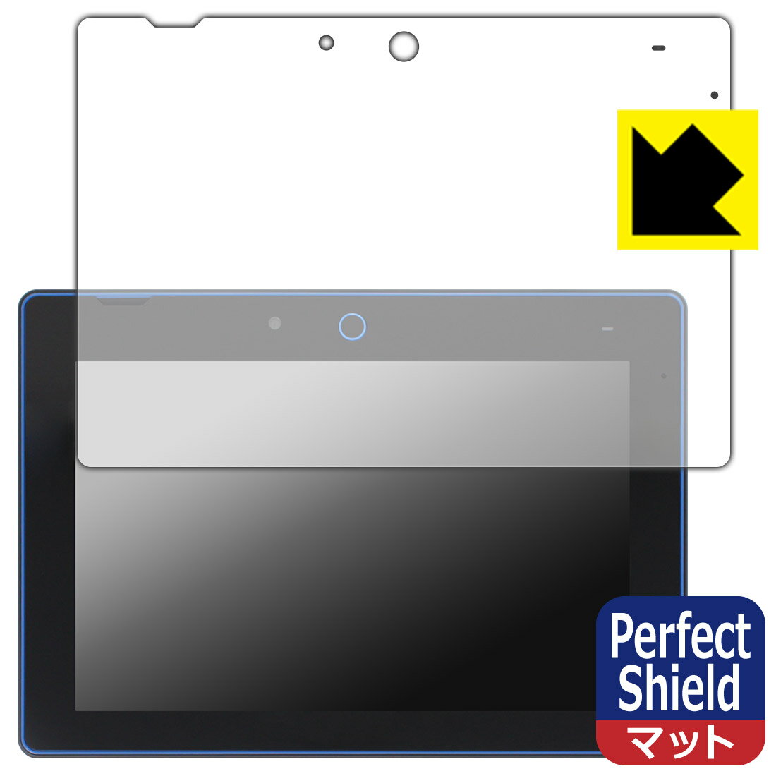 Perfect Shield チャレンジパッドNext 日本製 自社製造直販